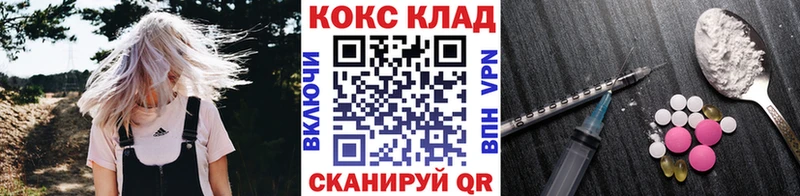 Наркошоп купить Бошки Шишки ЭКСТАЗИ ГАШ Меф АМФ Глазов