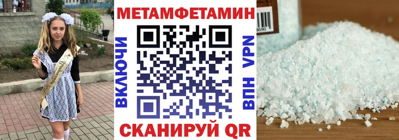 Купить где  Глазов  АМФЕТАМИН Розовый 