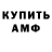 Amphetamine VHQ itskxvin