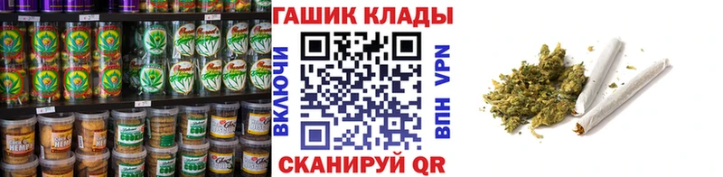 Купить где  Глазов  Cannafood марихуана 