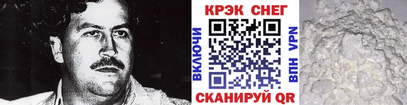 Кокаин 99%  Купить  Глазов 