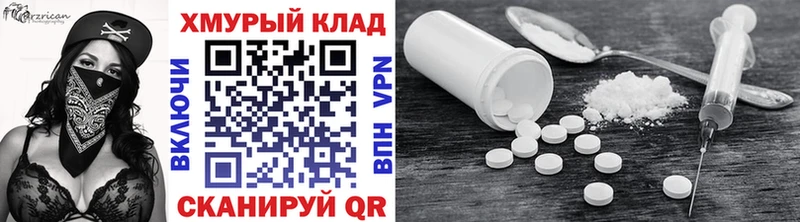Купить  Глазов  Героин афганец 