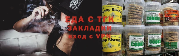 кокаин премиум Богданович