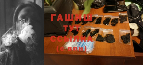 экстази Бронницы