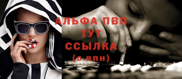 кокс Бугульма