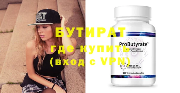 экстази Бронницы