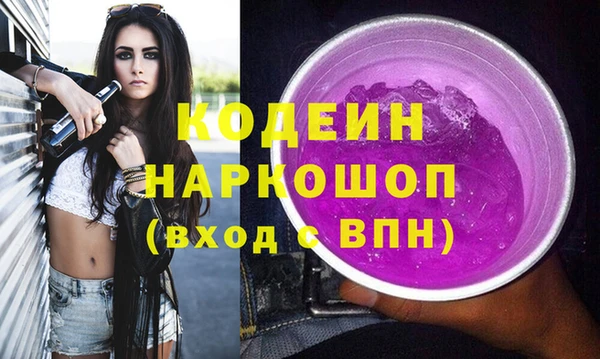 экстази Бронницы