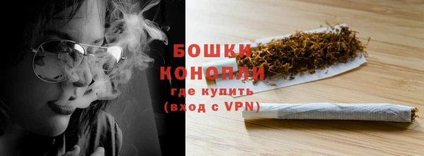 мефедрон Богородск