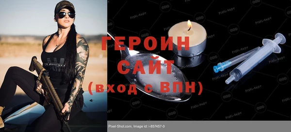 экстази Бронницы