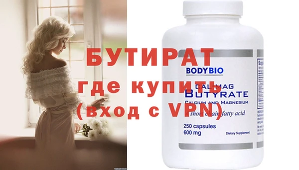 экстази Бронницы