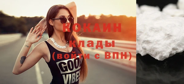 кокс Бугульма