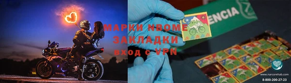 кокс Бугульма