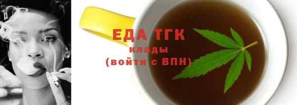 экстази Бронницы