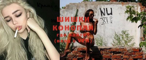экстази Бронницы