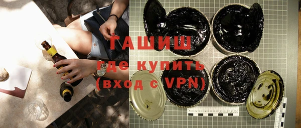 мефедрон Богородск