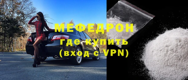 кокс Бугульма