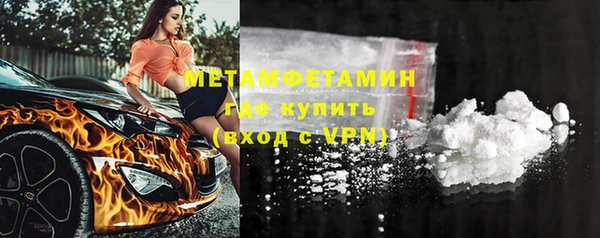 кокаин премиум Богданович
