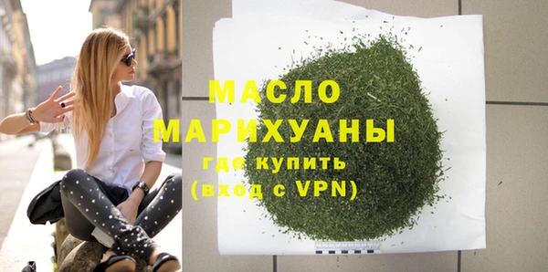 экстази Бронницы