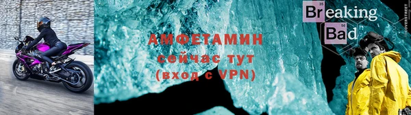 кокс Бугульма