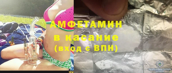 кокс Бугульма