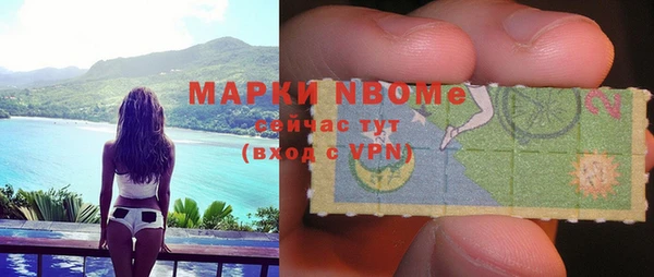 кокс Бугульма