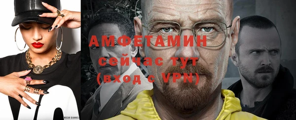 экстази Бронницы