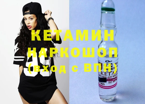 экстази Бронницы