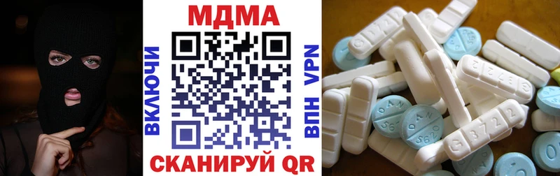МДМА Molly  Купить  Глазов 