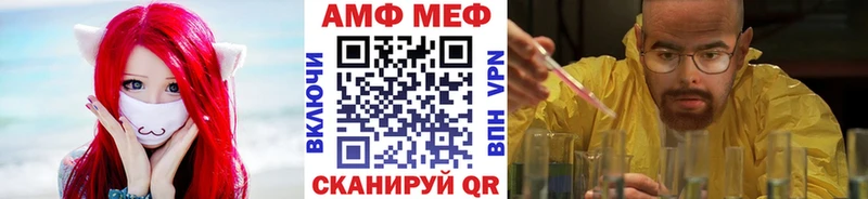 Метамфетамин Декстрометамфетамин 99.9% Купить Глазов