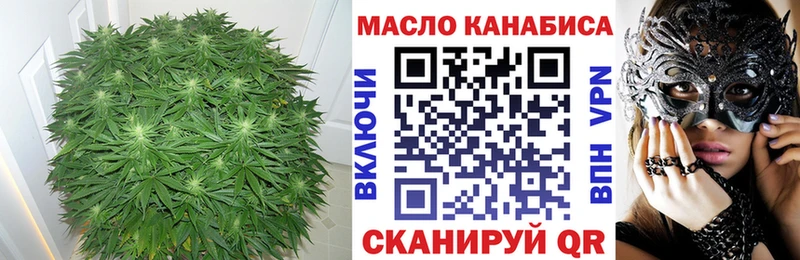Купить где  Глазов  Дистиллят ТГК вейп 